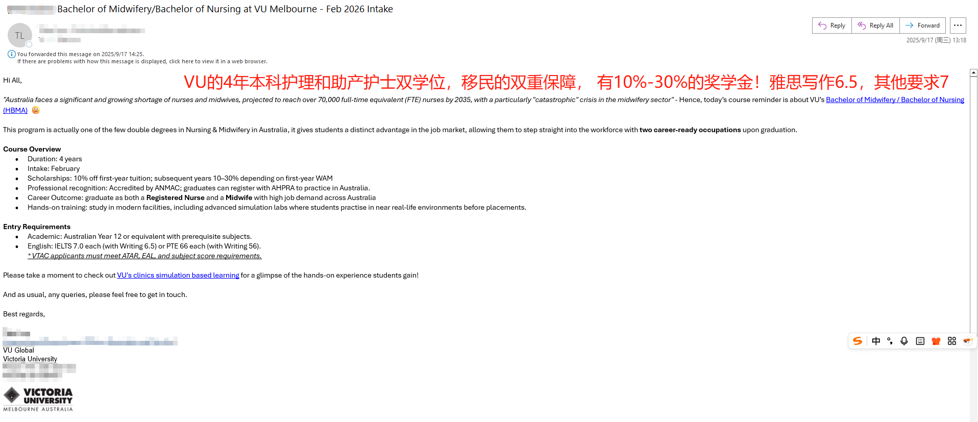 澳洲注册护士与注册助产士双执照课程介绍