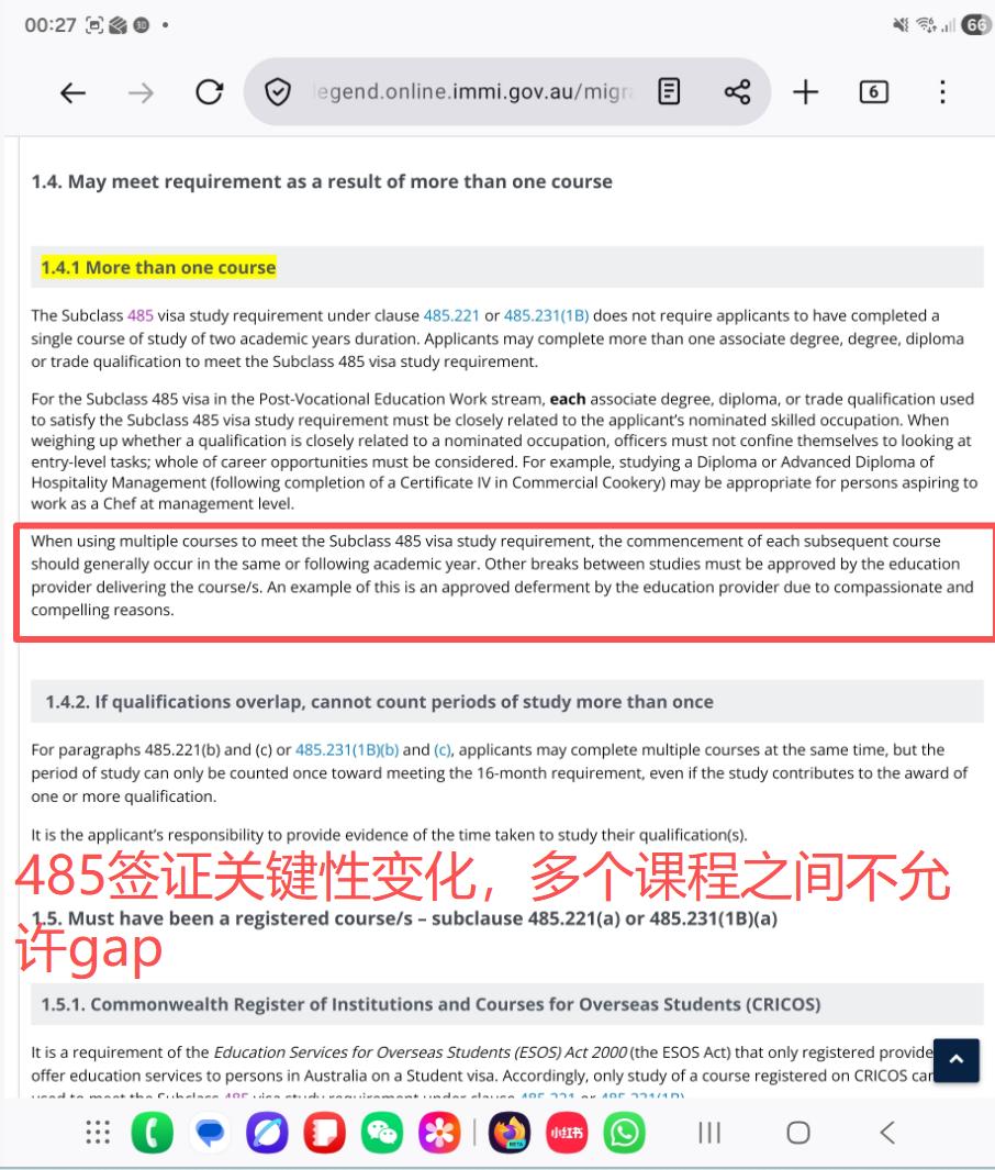 485-visa-multiple-courses-study-requirement-same-or-following-academic-year.