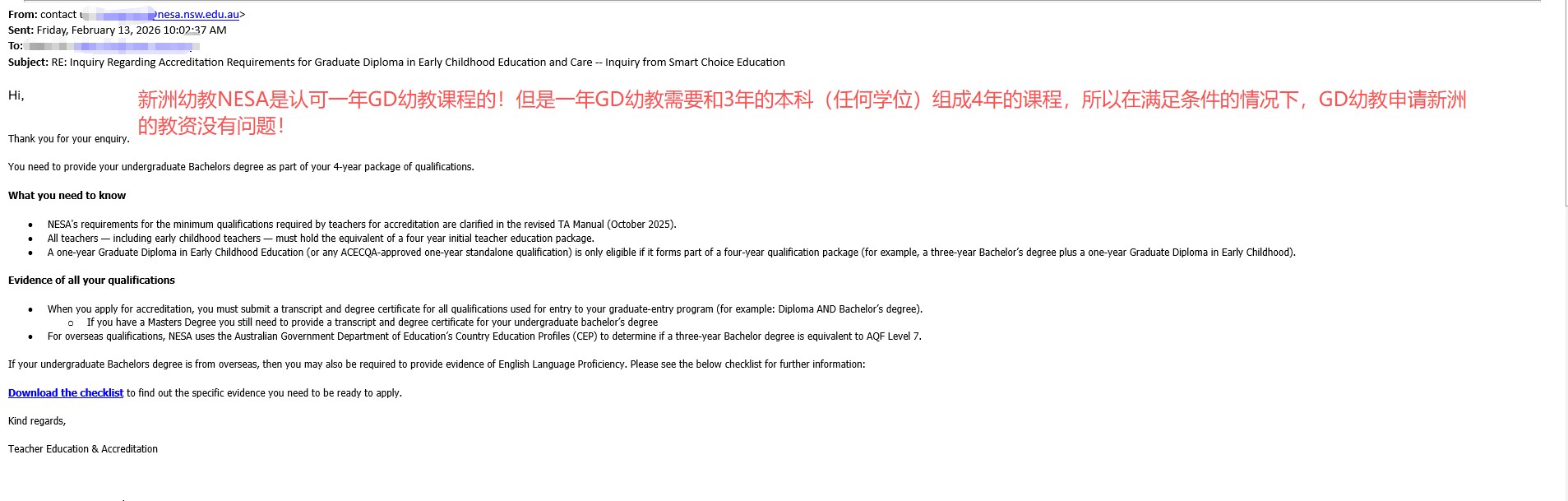 NSW幼教注册要求