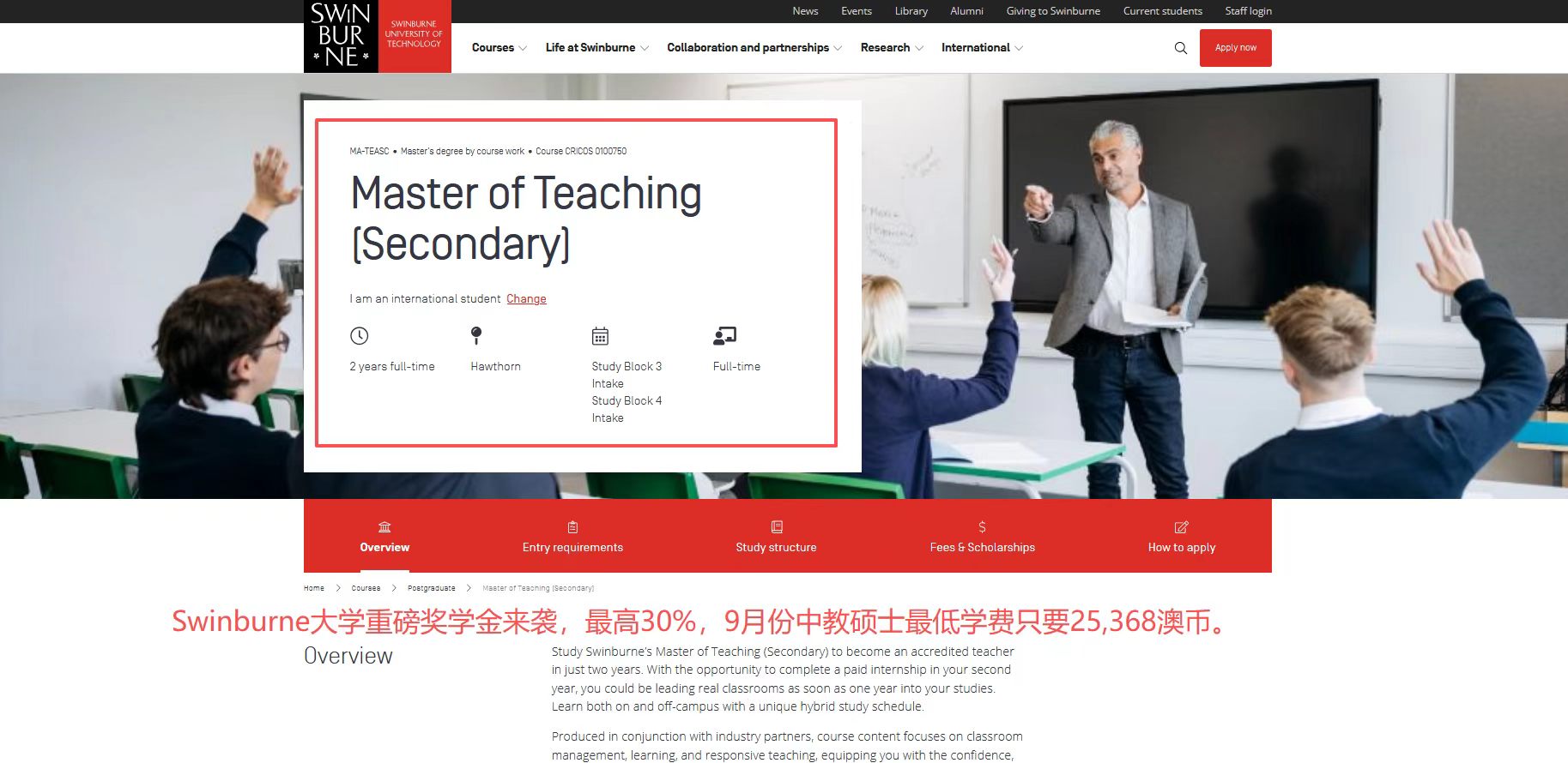 swinburne_mater_of_teaching